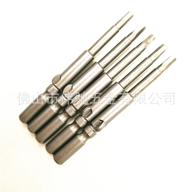 S2合金钢加硬内六角电批头 801内六角螺丝电批头5*60*H1.27带磁性