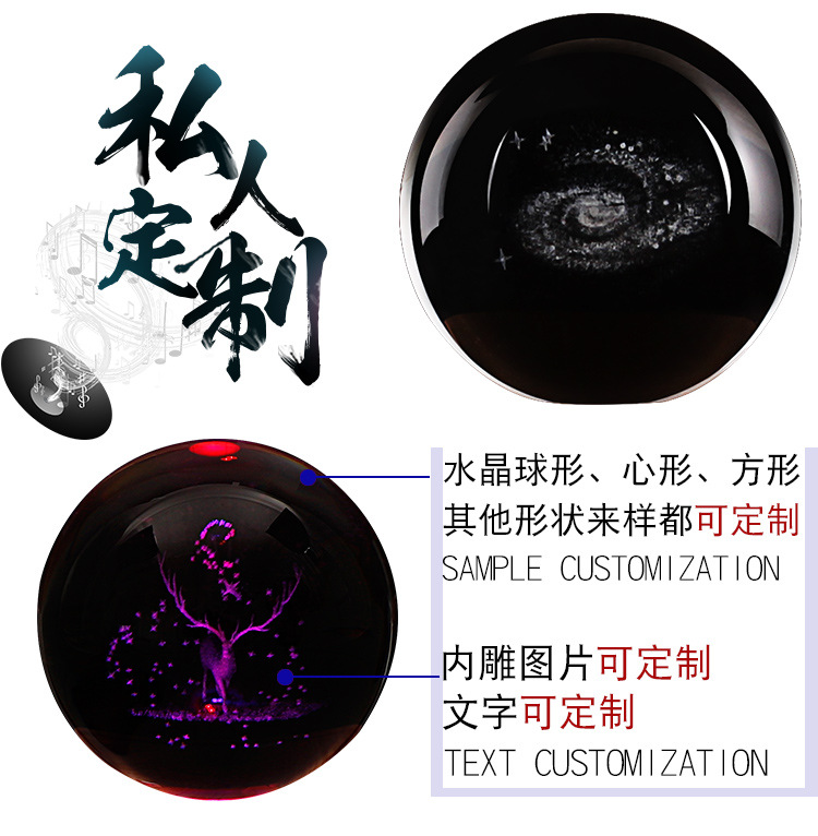 详情页圆底水晶球_02.jpg