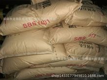 SBS/����ʯ��/1401(YH-792)ճ�τ��ܷ℩Ь�����g,��ĥ�D�����s