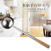 Kitchen&#39;s blessing 304 Stainless steel Wooden handle cook hotel Kitchen 1.5mm Stir fried shell with sanding Fried shovel