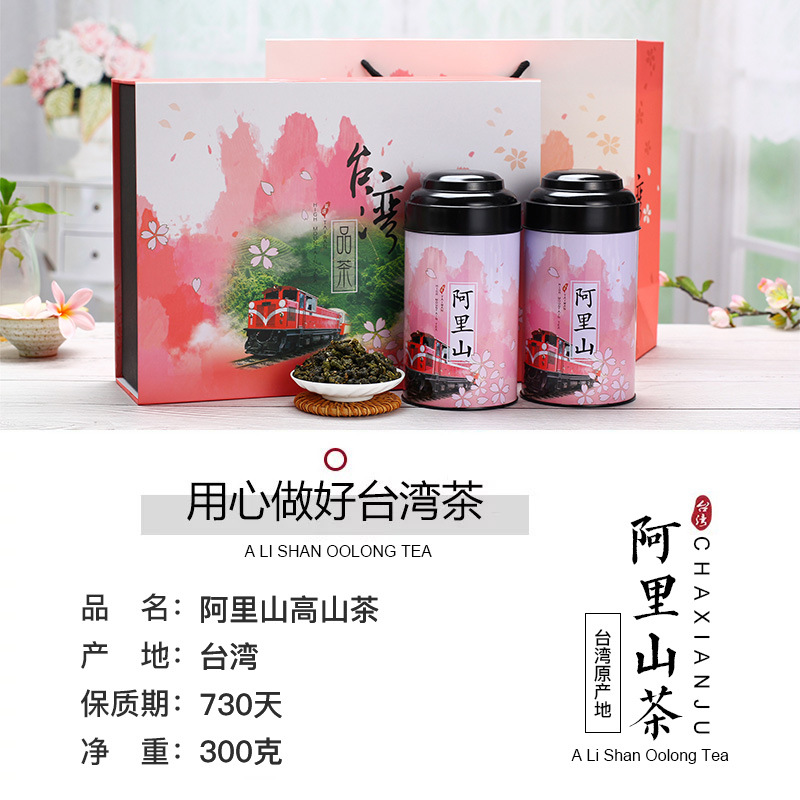 ���ɾ�̨��ԭ����Ҷ���� ����ɽ��ɽ����300������賧�Ҵ�������