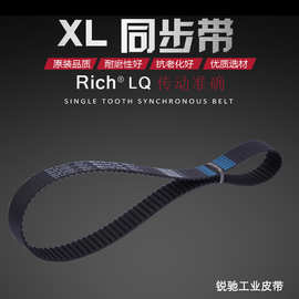 同步带、齿形带、工业皮带、传动带、216XL/108齿