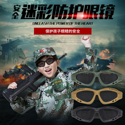 厂家直销Nerf同款通用泽聪软弹枪配件CS战队俱乐部装备战术护目镜|ms
