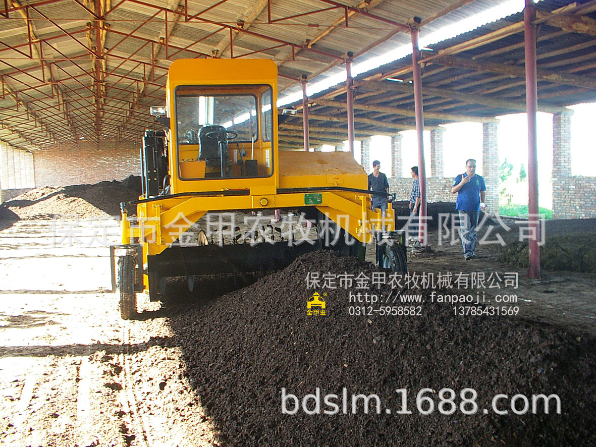 供应物美价廉、优质的翻堆机有机肥处理机