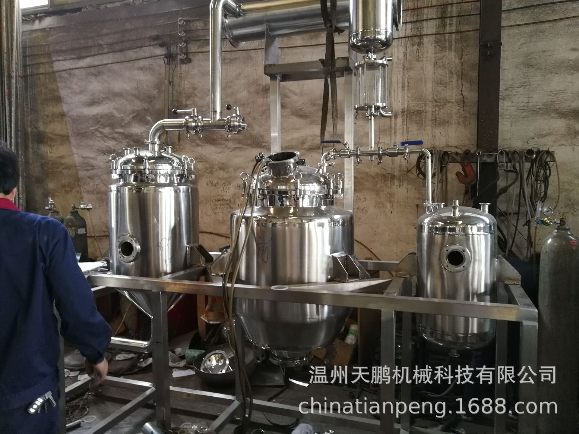 提取浓缩机组、小试、中试提取浓缩机组  中药提取浓缩设备