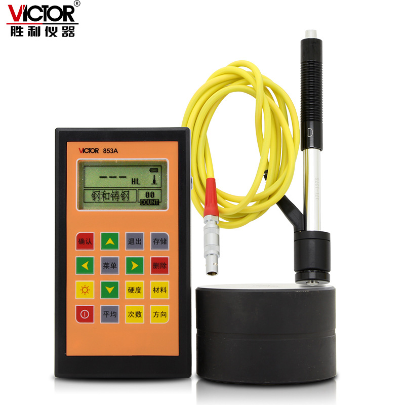 胜利VC853A里氏硬度计数显钢材金属硬度测试仪布氏洛氏测量