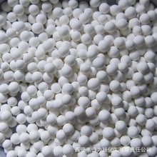 原生活性氧化鋁干燥劑 活性氧化鋁脫氯劑 白色高效吸濕活性氧化鋁