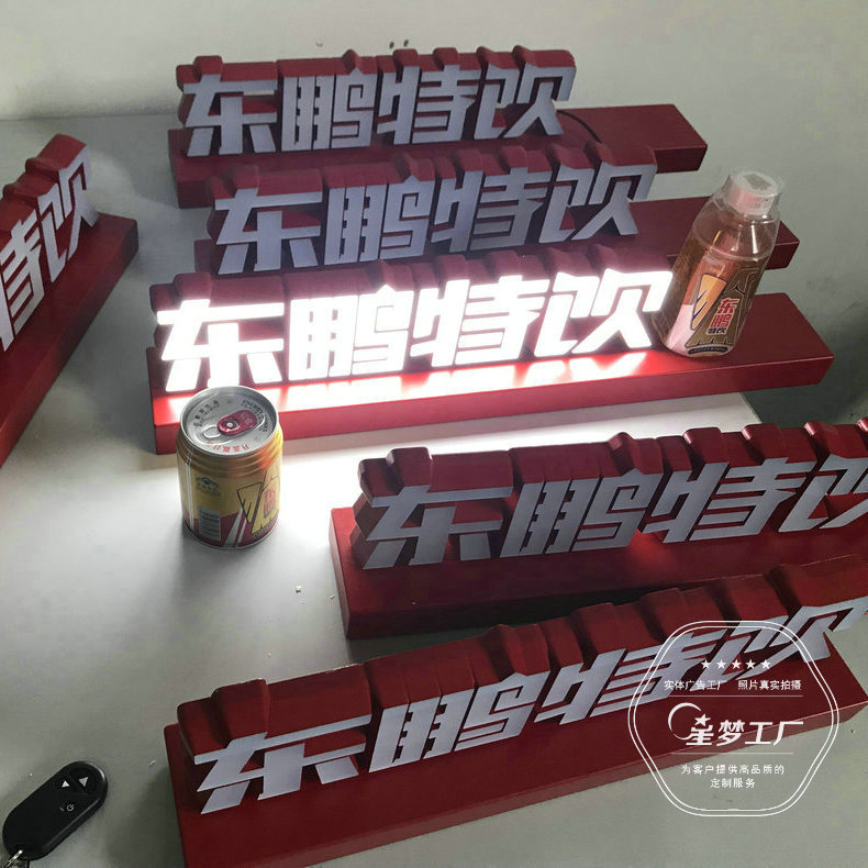 厂家批发pvc标识导视 灯箱标识导视 指向标识导视