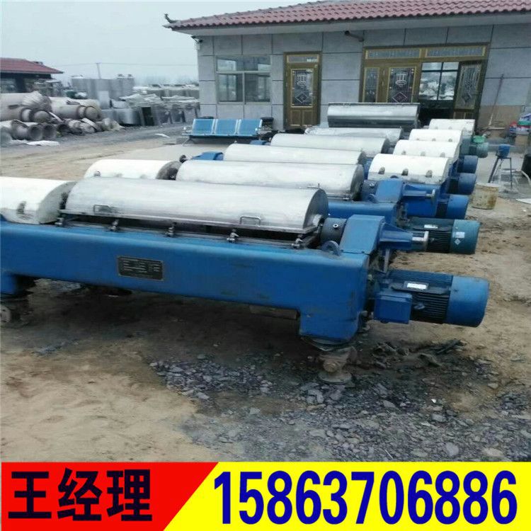 二手卧式离心机回收 二手卧螺离心机价格优惠