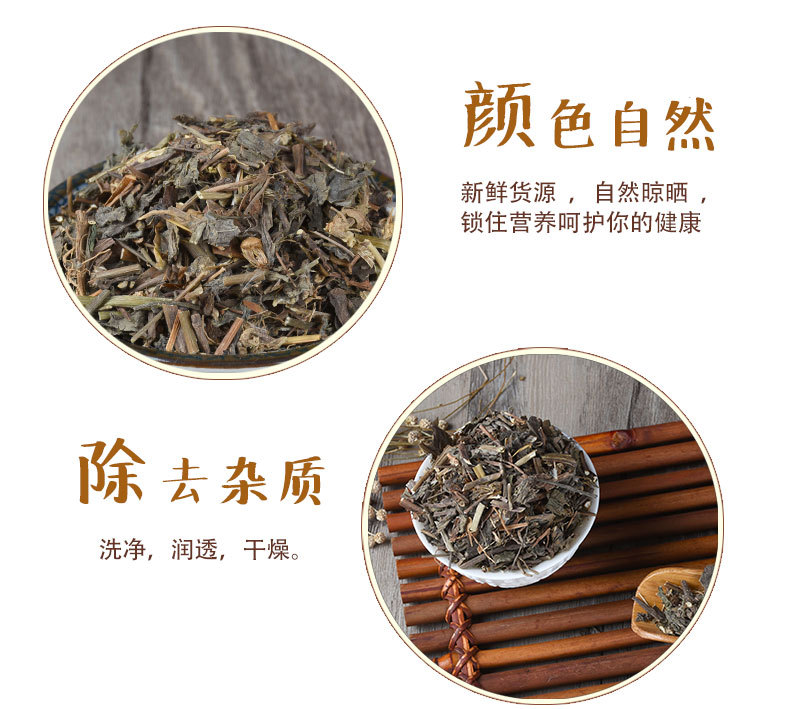 Yi Dian Hong Herb (Emilia sonchifolia) — Dried Food Herb, Leaf & Stem, 500g key features