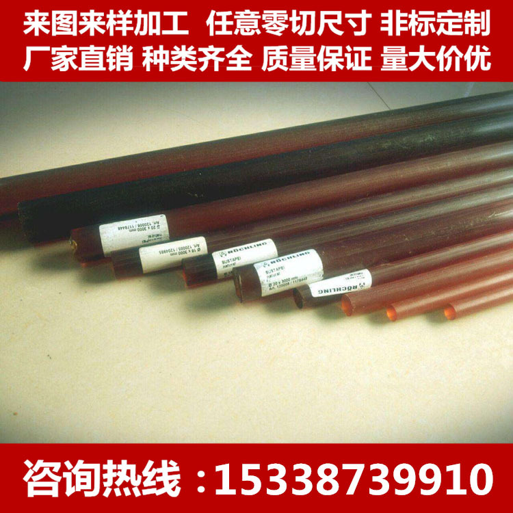 PEI棒 聚醚酰亚胺PEI板材 耐高温PEI材料 琥珀色PEI板棒 加玻纤