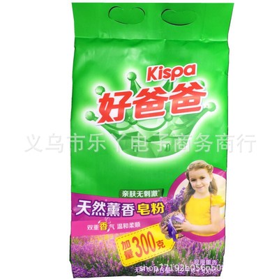 好爸爸天然熏香皂粉洗衣粉1.2kg+300g薰衣草香型低泡易漂一件代发|ms