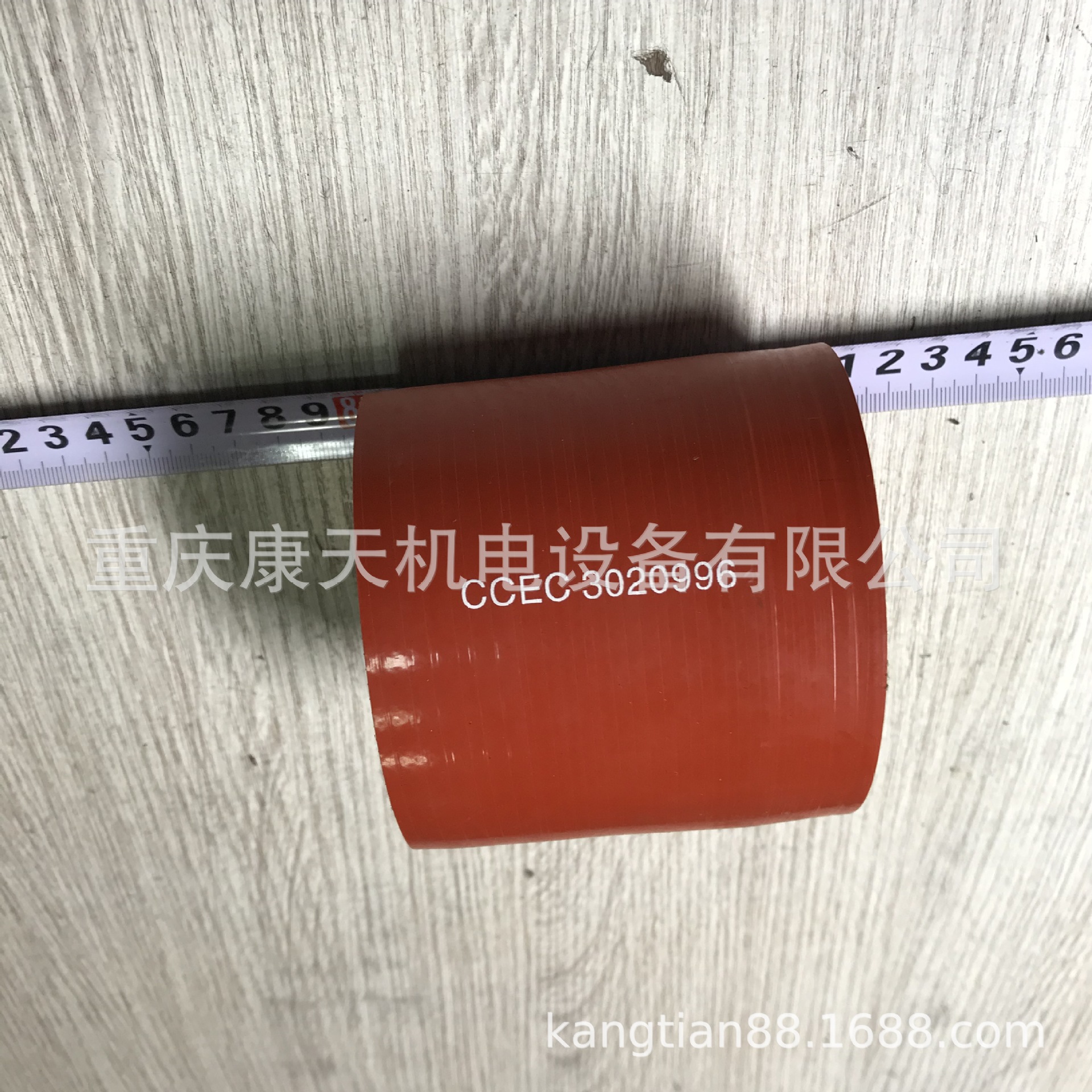 cummins/康明斯3020996软管202994/3060613