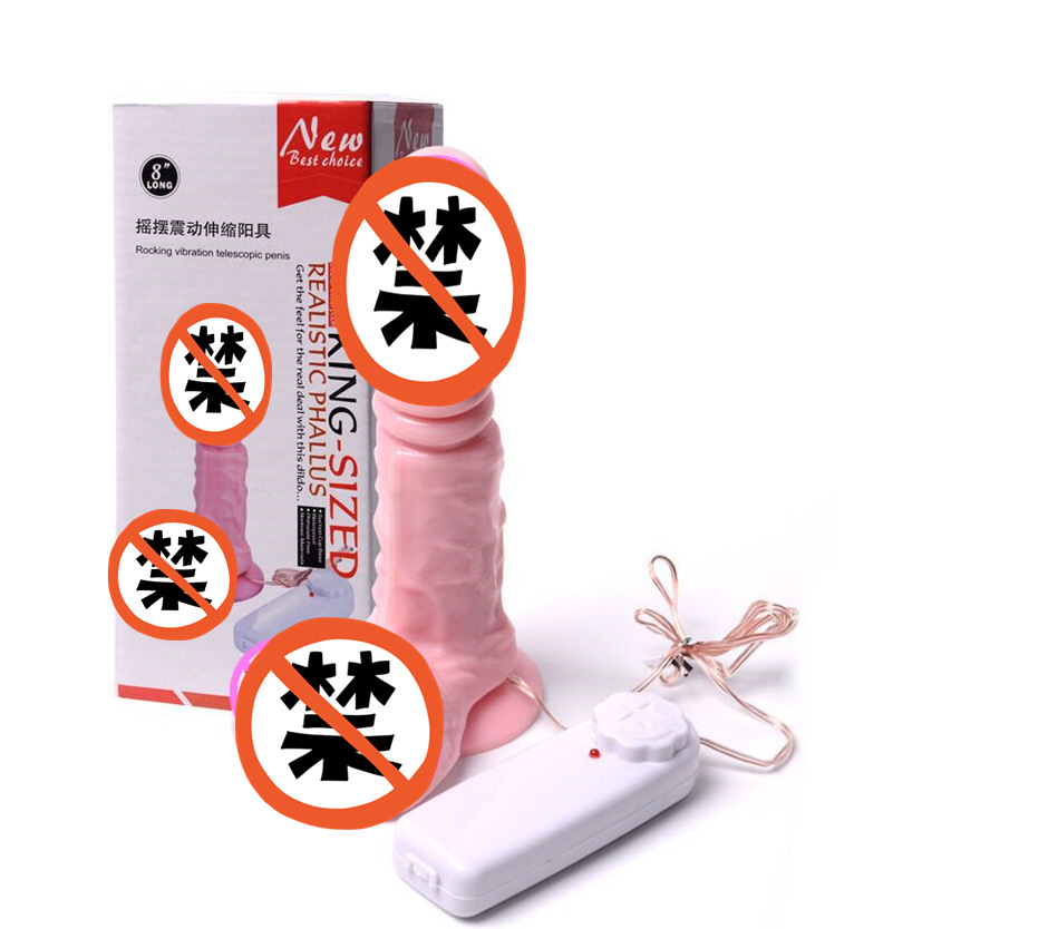 丘比特伸縮仿真陽具女用吸盤搖擺振動伸縮棒羅馬大帝震動棒假陰莖