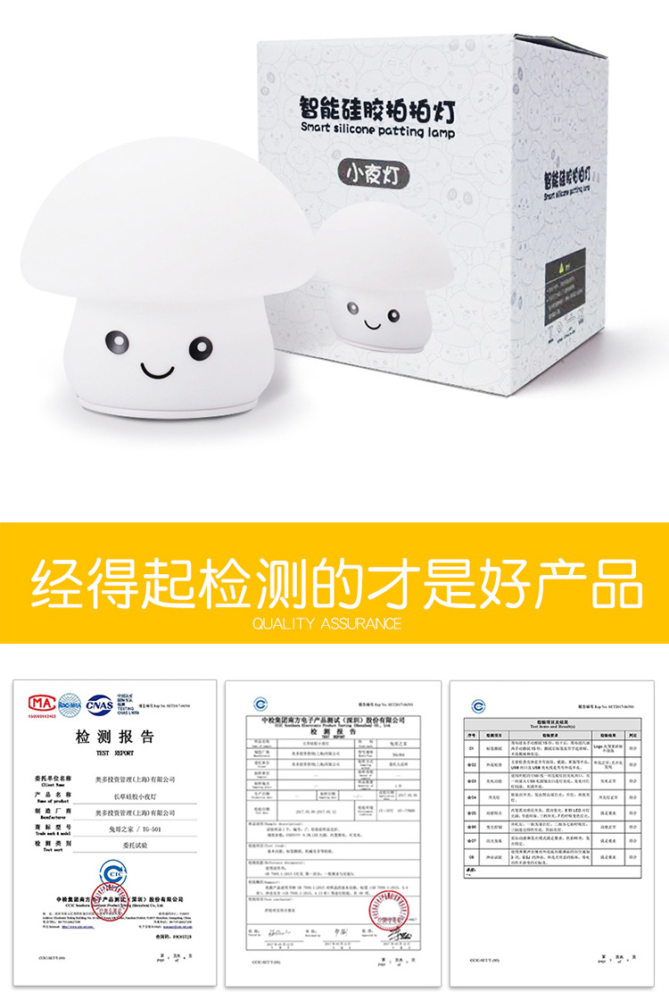 ins无线床头USB小夜灯台灯礼品礼物定制undefined