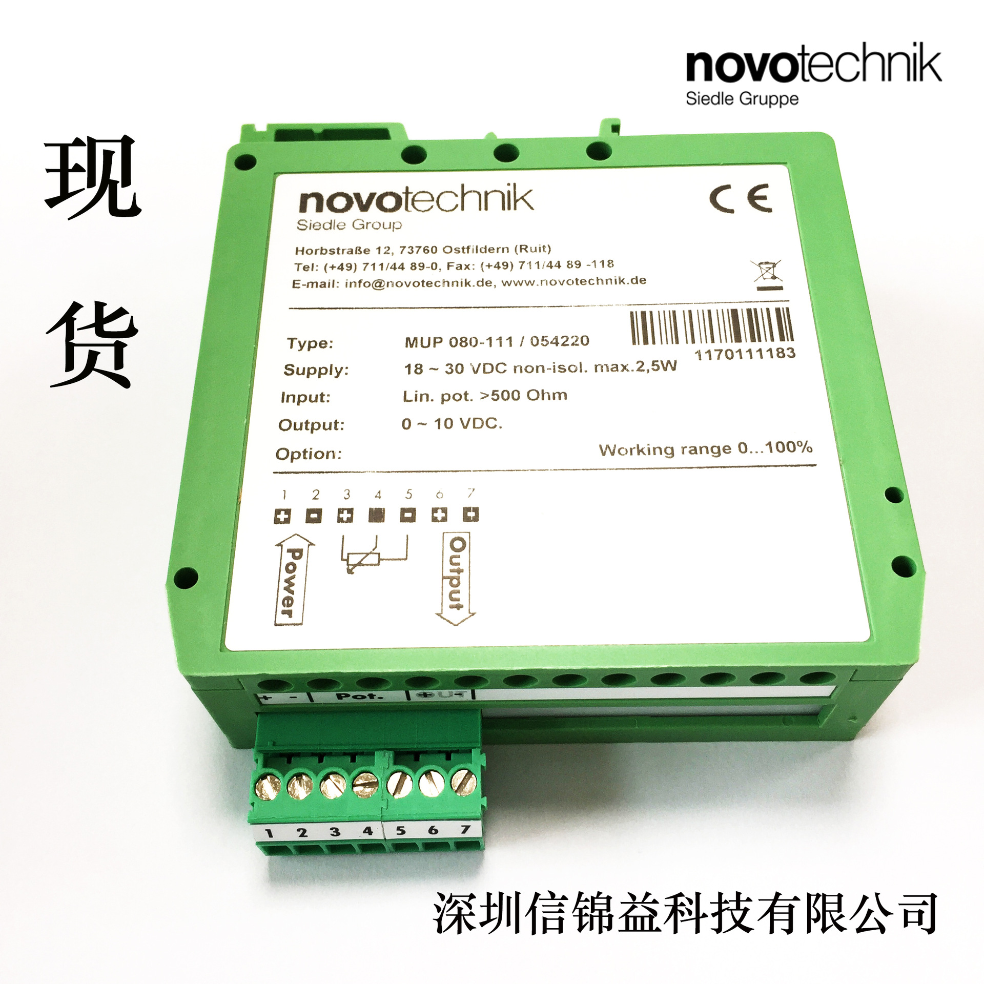 NOVOtechnik信號(hào)轉(zhuǎn)換器MUP080-111現(xiàn)貨MU