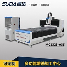 A3S�V���̙C ľ���V����PVC�����������ָ߾��ȵ�㊼ӹ�����