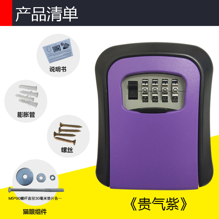 Jinhao decoración contraseña caja B & B clave caja contraseña bloqueo sitio de construcción gato ojo instalación clave caja metal antirrobo