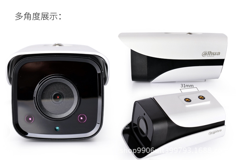 网络多角度展示