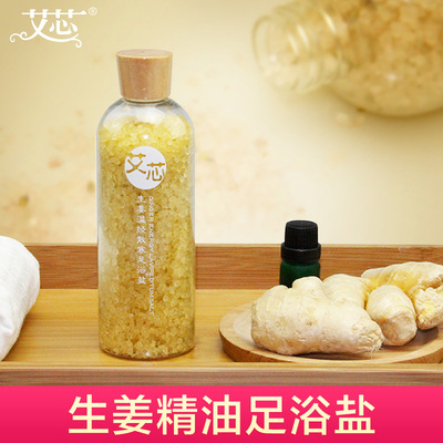 艾芯生姜 足浴泡脚 浴盐足疗盐 精油泡脚足浴盐沐足盐|ru