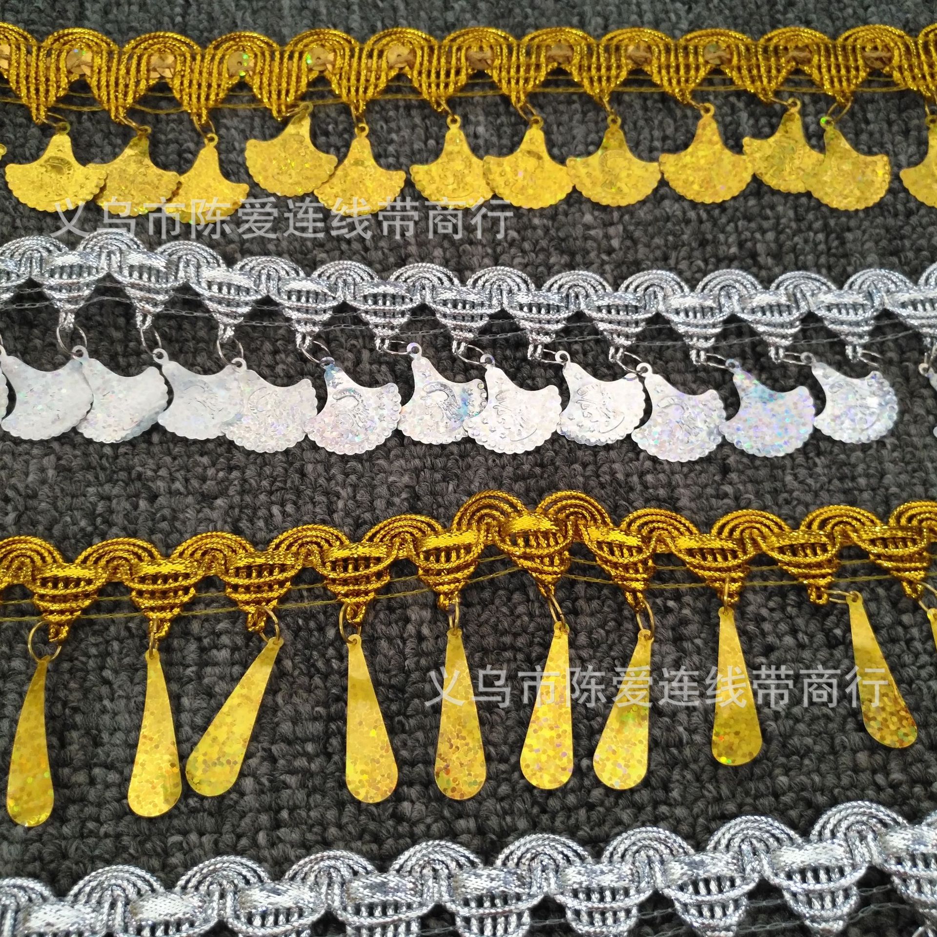 9米演出服装金银吊穗流苏花边 水滴贝壳吊边亮片花边辅料舞蹈装饰