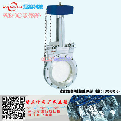 【刀闸阀质量保障】PZL73型碳钢对夹式链轮刀型闸阀规格齐全