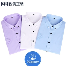 男式西服套装;男式衬衫;男式西裤