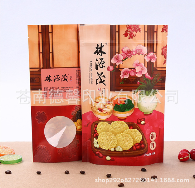 坚果 核桃食品包装骨头自立自封复合袋