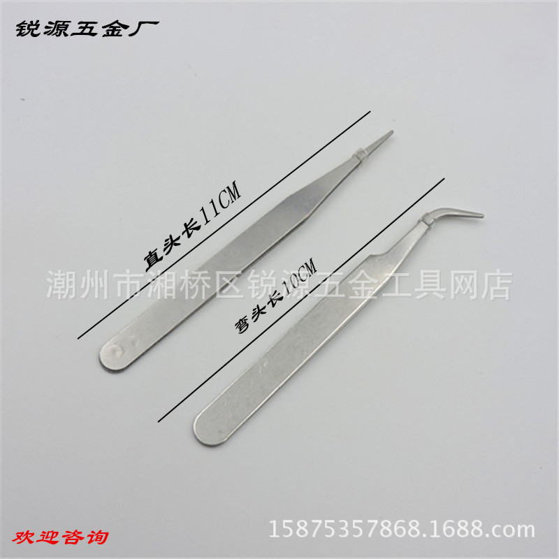 不锈钢镊子 配送弯头直头镊子 白色镊子指钳镊子 高弹镊子