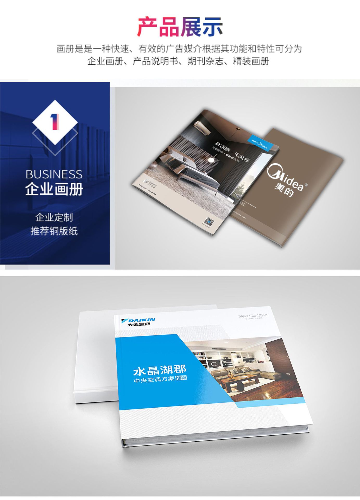 包装盒--新详页-3