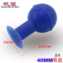 �{ɫ�������25mm40mm50mm58mm���z���򣬲��������֙C���P�S��