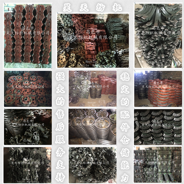 定制织布机.jpg