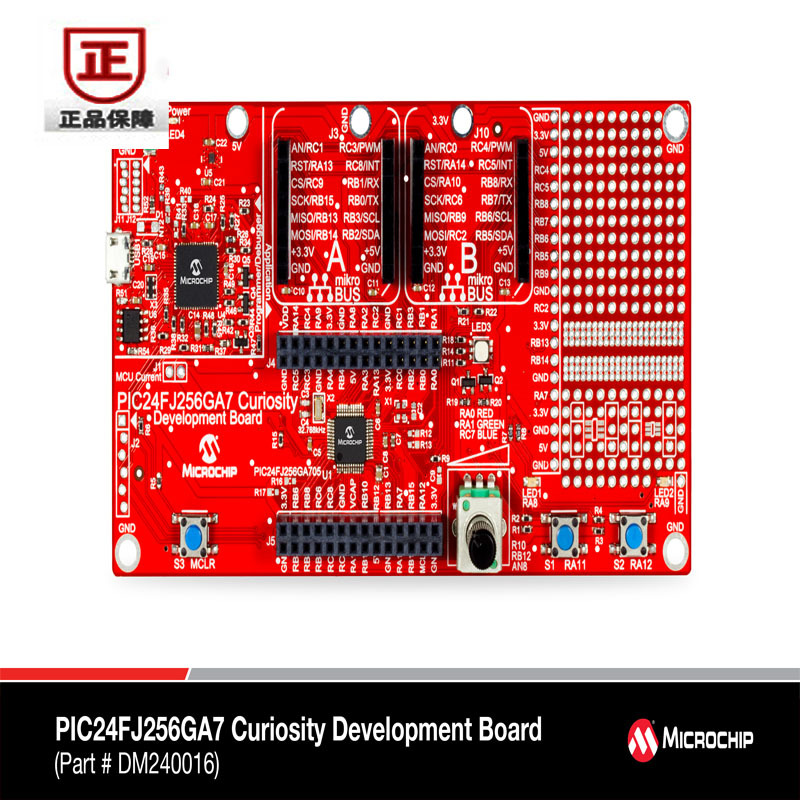 DM240016 开发板和工具包 PIC / DSPIC PIC24FJ256GA7 原装正品