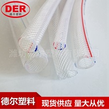 PVC网纹管 塑料蛇皮管 纤维软管透明 PVC抽排水软管 花园管
