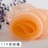 11#Champagne orange