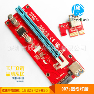 ���Sֱ�Npcie���L���@���D�ӿ��{���t��ESATA�DSATA7+6P �o���~