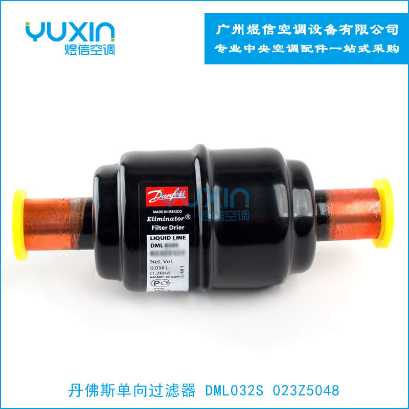 供应全新 丹佛斯单向过滤器DCL032S  023Z5048
