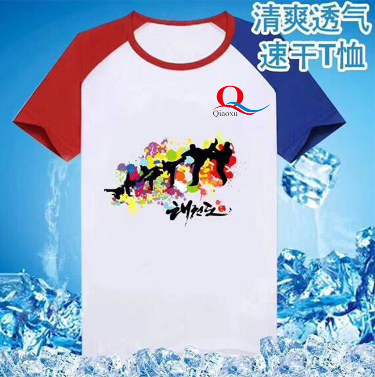 Quick drying Raglan T-shirts children Tae Kwon Do Class clothes shorts T-shirt T-Shirt Embroidery customized logo