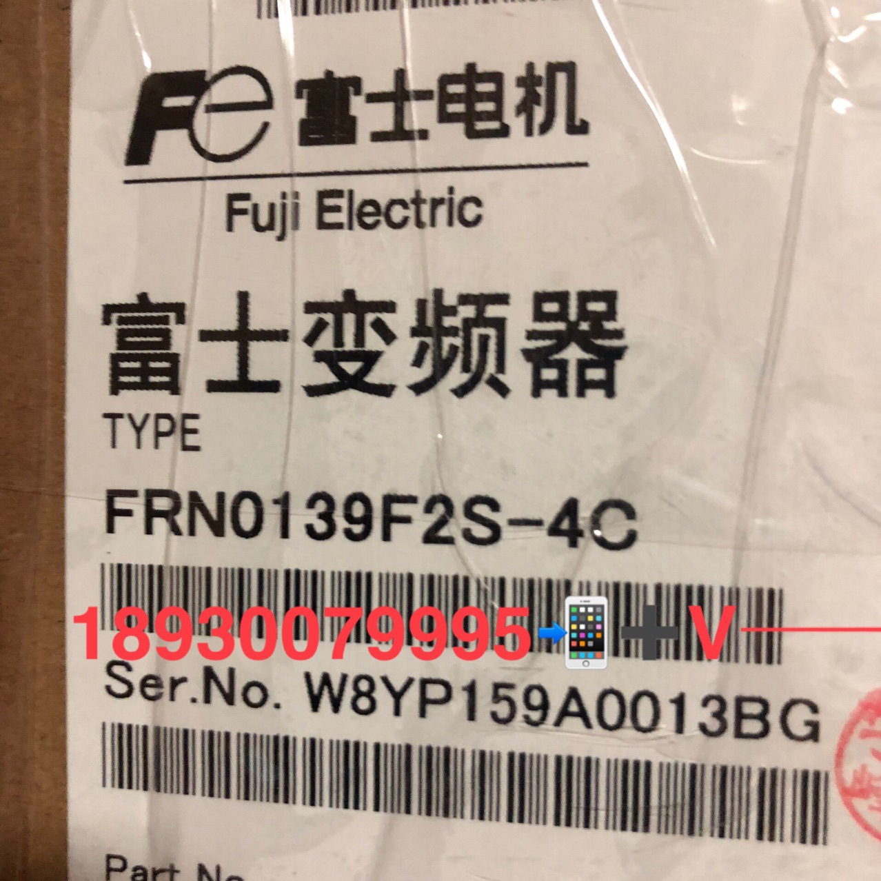 FRN0139F2S-4C富士变频器