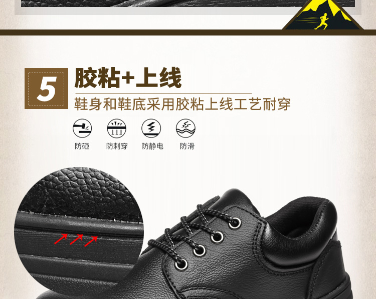 Chaussures de sécurité - Dégâts de perçage - Ref 3405203 Image 19