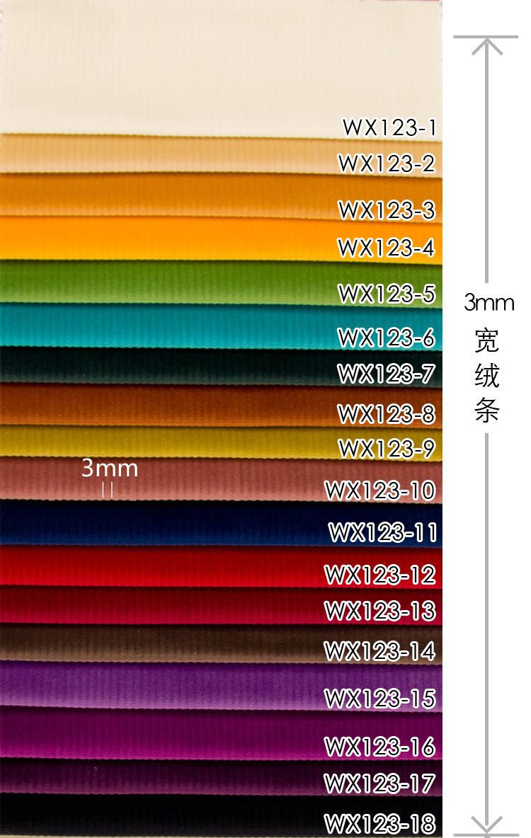 色卡排列图_01.jpg