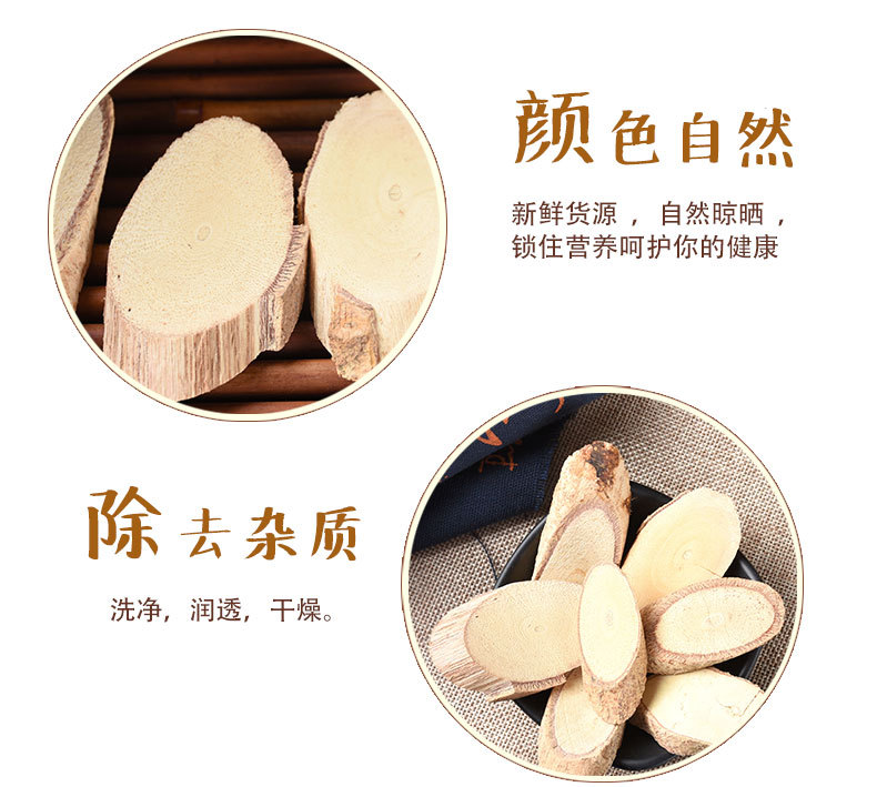 Niu Da Li Slices (Millettia speciosa) — Dried Food Herb Root for Soup & Tea key features