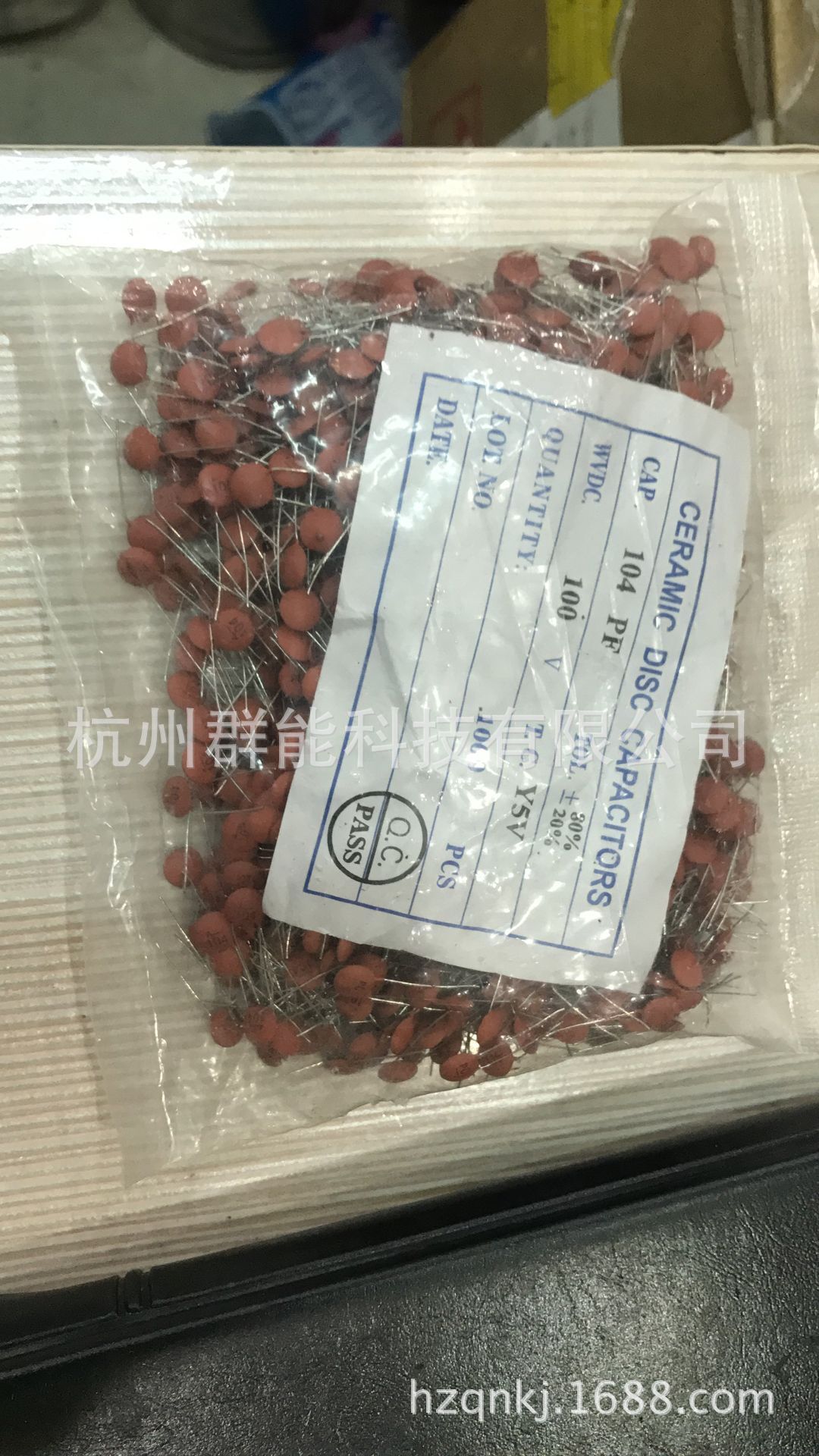 低压瓷片电容104/100v