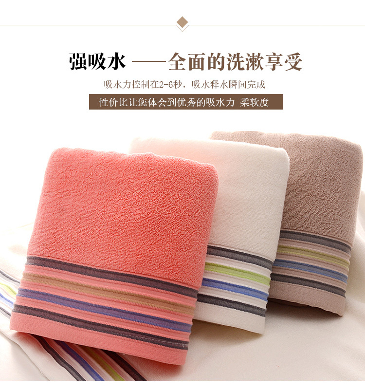 彩条断档浴巾详情页_05.jpg