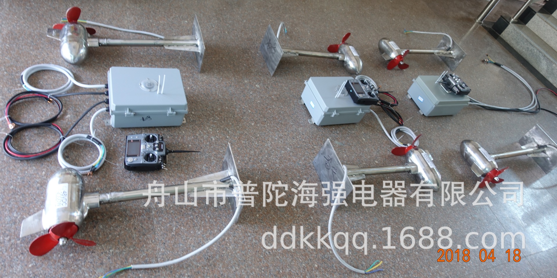 无线遥控电动船套件