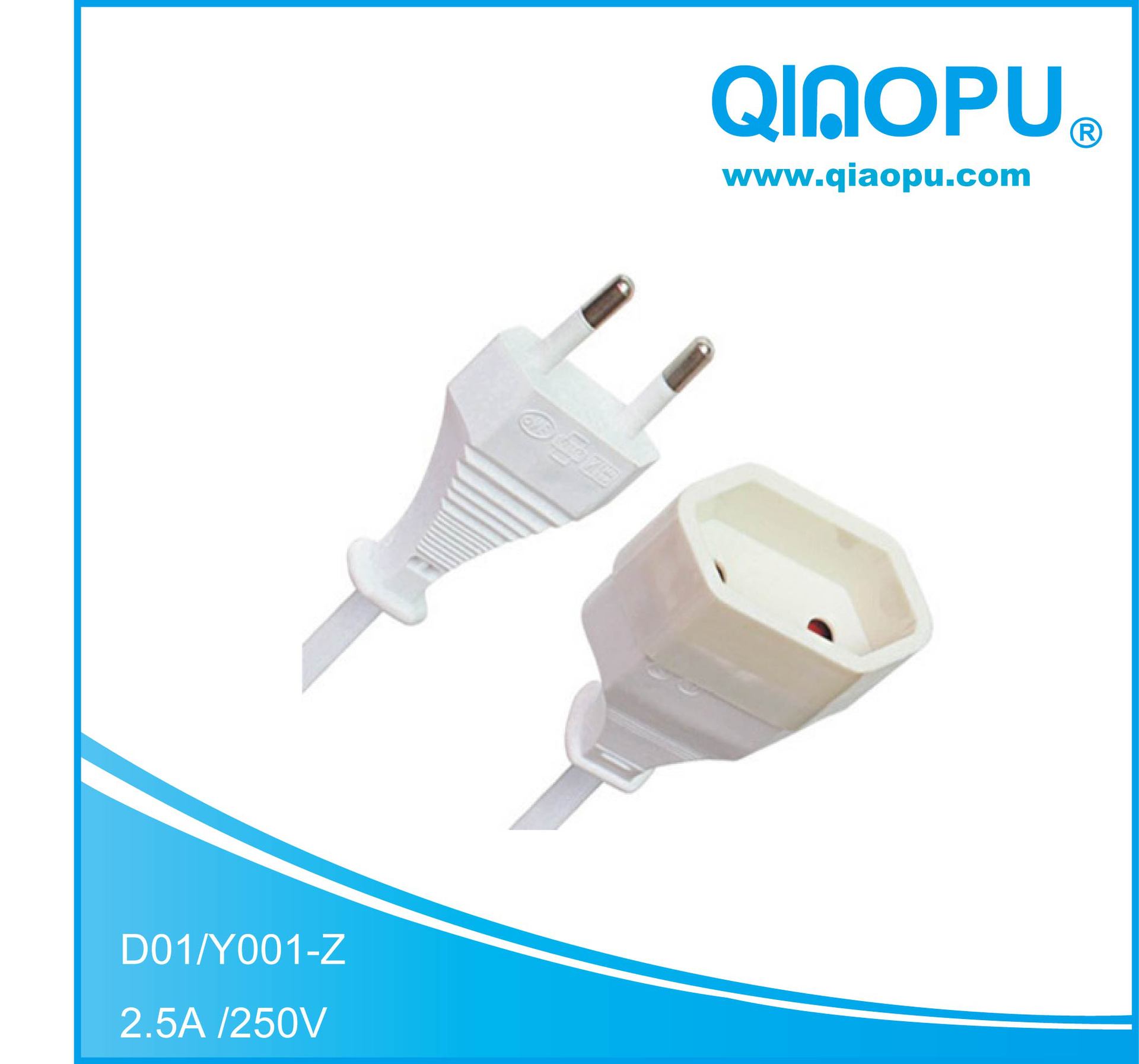 欧标VDE两芯 电源线延长线 电源线批发