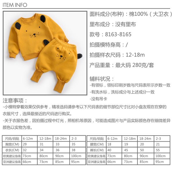 Autumn demi-season children's warm sweatshirt