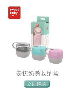 关联营销-最新_08