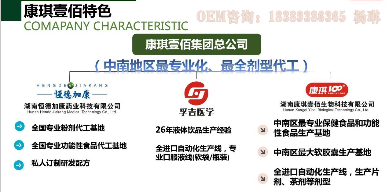 TIM截图20180207091131_conew1