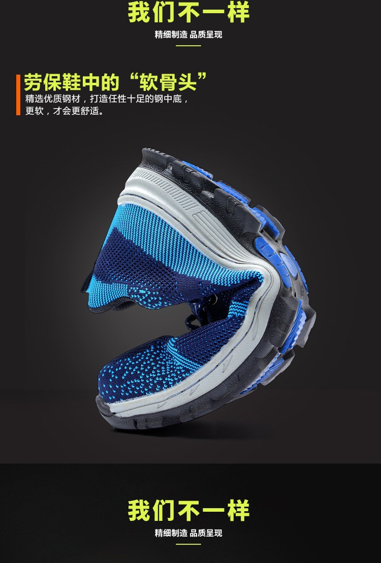 Chaussures de sécurité - Dégâts de perçage - Ref 3404926 Image 9